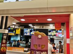 门面-麦当劳(国际大厦店)