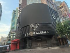 -南京路步行街