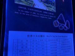-吉林市博物馆