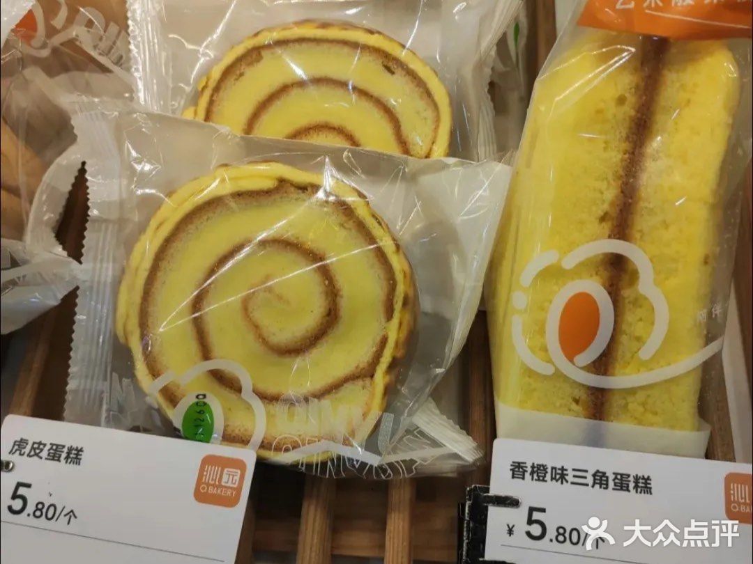 地铁旁边的沁园