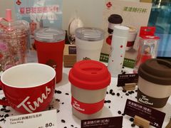 -Tims天好咖啡·贝果(东方广场店)