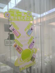 -凡碧诗毛孔清洁收细