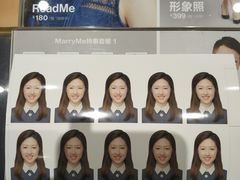 -天真蓝照相馆(杭州滨江宝龙店)