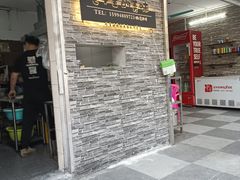 -三栋屋烧鸡