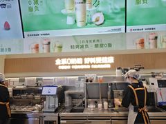 -书亦烧仙草(万家丽一店)