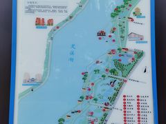 -艾溪湖湿地公园