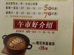 -稻香酒家·33年老字号·港式粤菜(富邦中心店)