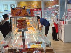 -味多美蛋糕(三元桥店)