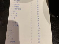 账单-宽板凳老灶火锅(簋街店)