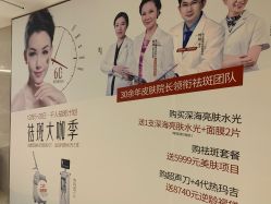 -厦门美莱整形美容医院