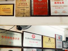 -文记壹心鸡(宝华路店)