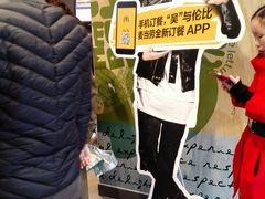-麦当劳(杭州文三路店)