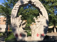 -遂昌金矿国家矿山公园
