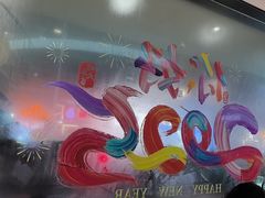 -千牛将·鲜牛肉火锅(开元路店)