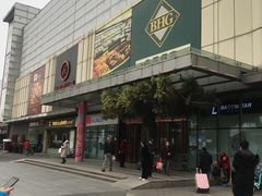 -北京华联购物中心(天通苑店)