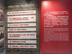 -中共二大会址纪念馆