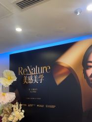 -长沙雅美医疗美容医院