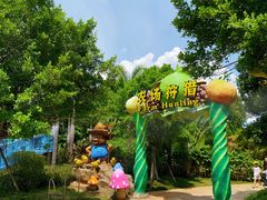 -美的鹭湖探索王国