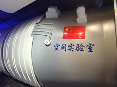 -苏州青少年科技馆