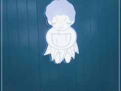 -自然椰·海南清补凉(海月广场店)