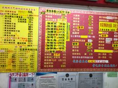 菜单-明呈黄鱼面馆(斜土路店)