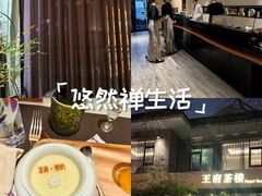 -王府茶楼茶宴·创意菜(大观园总店)