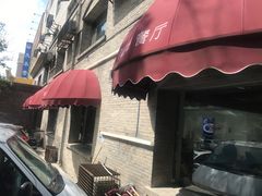 -106餐厅(山水文园店)