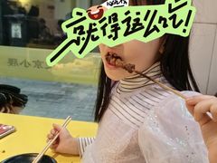 -望京小腰(北京总店)