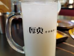 -厚贞日式烤肉(浦东汇智店)