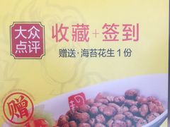 -蛙舍·炭烧牛蛙(东百中心店)