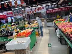 -新发地果蔬社区便民店(百环家园店)