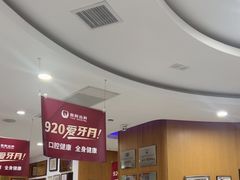 -雅悦齿科(顾村公园店)