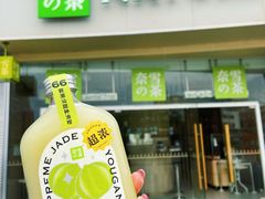 门面-奈雪的茶(漫广场店)