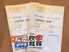 -金逸影城(大悦城IMAX激光店)
