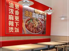 -每味每客·重庆麻辣烫(国泰店)
