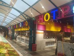 -火锅岛潮牌自助餐厅(天津天佑城店)