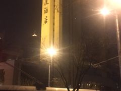 -北京保利大厦酒店(东四十条地铁站店)