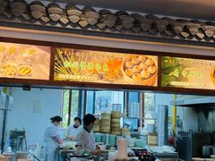 -四季春(美食街店)