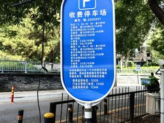 -新荟城(望京店)