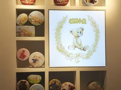 -香港珍妮曲奇聪明小熊饼干(迪美购物中心店)