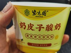 -紫光园·烤鸭·北京菜(团结湖店)