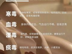 -颐而康·按摩·艾灸·足疗(汽车东站店)