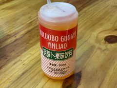 -马三洋芋片(兰州总店)