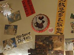-三杯赤運·中式小酒馆(所城里店)