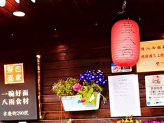 -陈八两面家(华孚写字楼店)