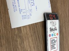 -鲜芋仙(中山路店)