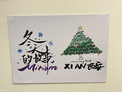 -Moses写字咖啡