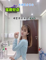 -慕颜医疗美容·皮肤微整 抗衰