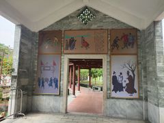 -广州神农草堂中医药博物馆