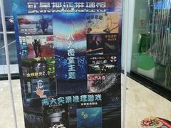 -CLUE演绎实景剧本杀(江南西店)